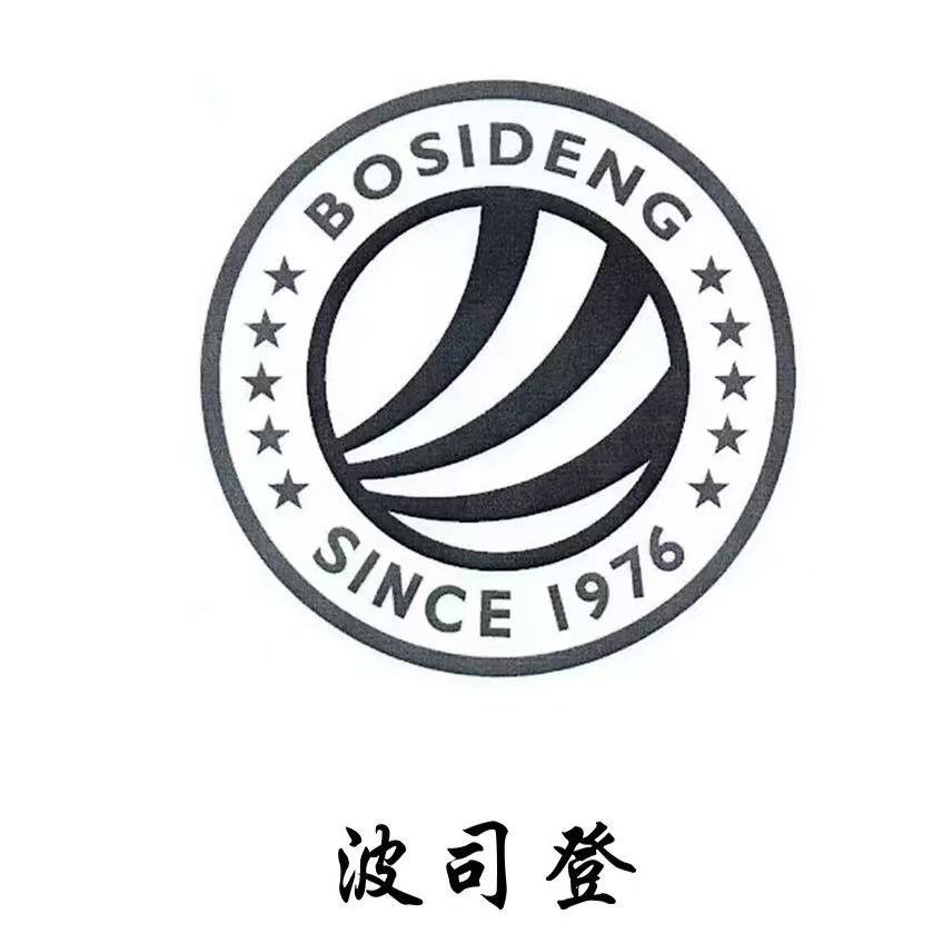 波司登